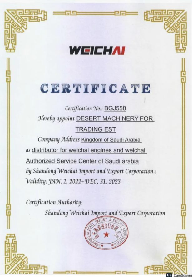 WEICHAI Certificate