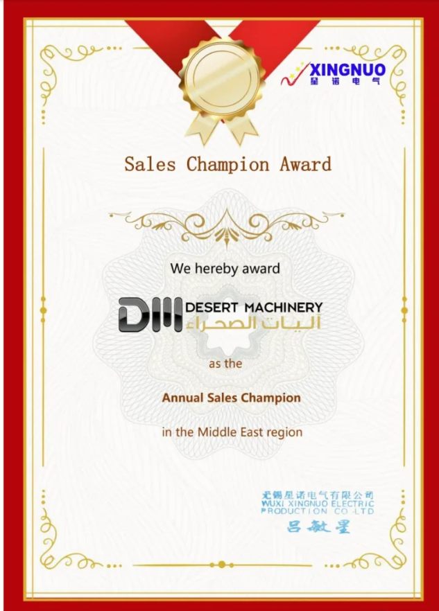 XINGNUO Certificate